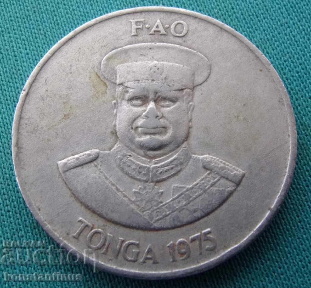 Тонга  20  Сенити  1975  Кошер с Пчели  FAO  Rare с цена € 8.18 | 16.00 лв.