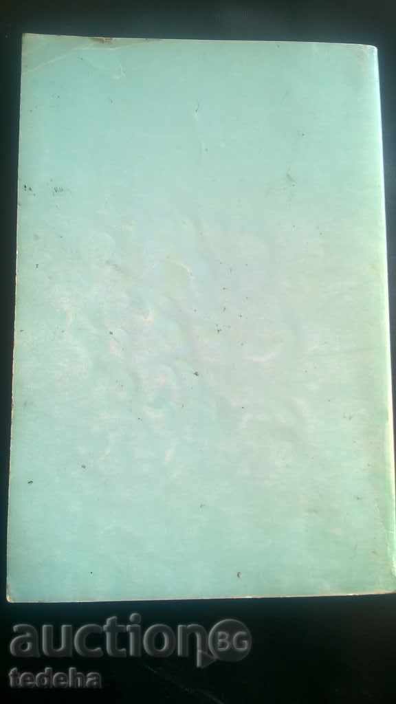 Auction WASHING OF WASTE 1998 STAFF EXCELLENT EXCELLENT Auction WASHING OF WASTE 1998 STAFF EXCELLENT EXCELLENT