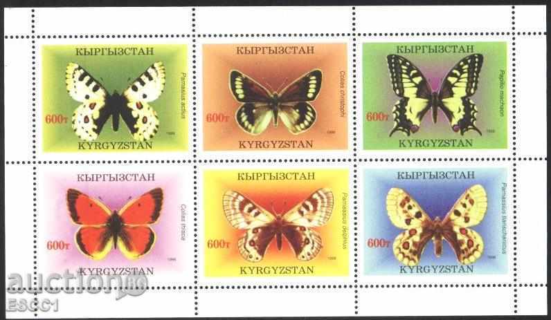 Чисти марки малък лист Фауна Насекоми Пеперуди 1998  Киргизн