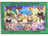 Чисти марки малък лист Фауна Насекоми Пеперуди 1981 Либия
