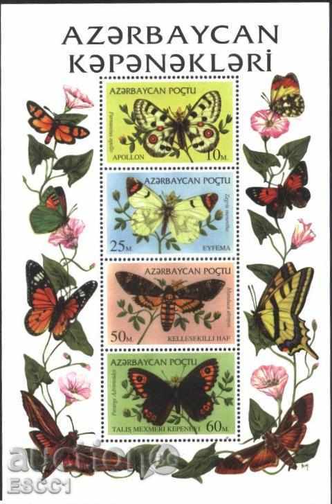 Чисти марки м. лист Фауна Насекоми Пеперуди 1995 Азербайджан