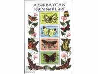 Чисти марки м. лист Фауна Насекоми Пеперуди 1995 Азербайджан