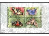 Чисти марки малък лист Фауна Насекоми Пеперуди 2003 Молдова