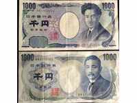 Two 1000-Yen banknotes Japan