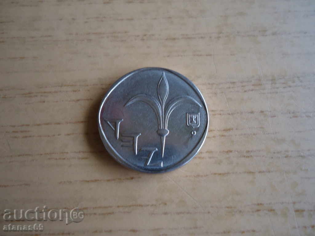 1 New Shekel with price 0.99 BGN | € 0.51 1 New Shekel with price 0.99 BGN | € 0.51