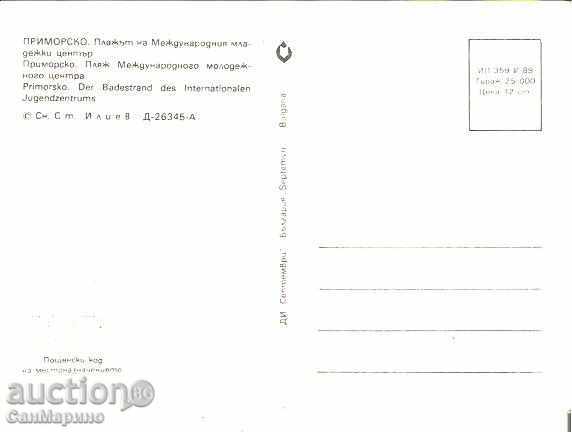 Map Bulgaria Primorsko MMD "G.Dimitrov" 1 * with price 0.70 BGN | € 0.36 Map Bulgaria Primorsko MMD "G.Dimitrov" 1 * with price 0.70 BGN | € 0.36