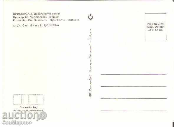 Map Bulgaria Primorsko Devil's Inn * with price 0.70 BGN | € 0.36 Map Bulgaria Primorsko Devil's Inn * with price 0.70 BGN | € 0.36