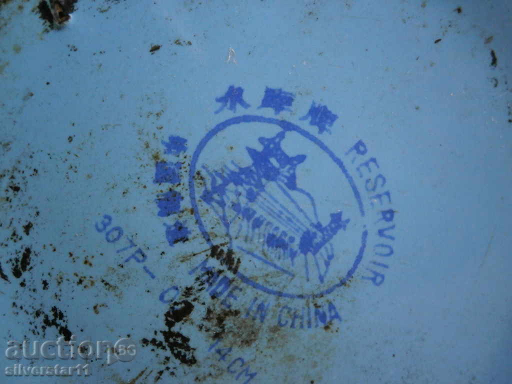 Vintage enamelled teapot 50th retro - 6 Vintage enamelled teapot 50th retro - 6