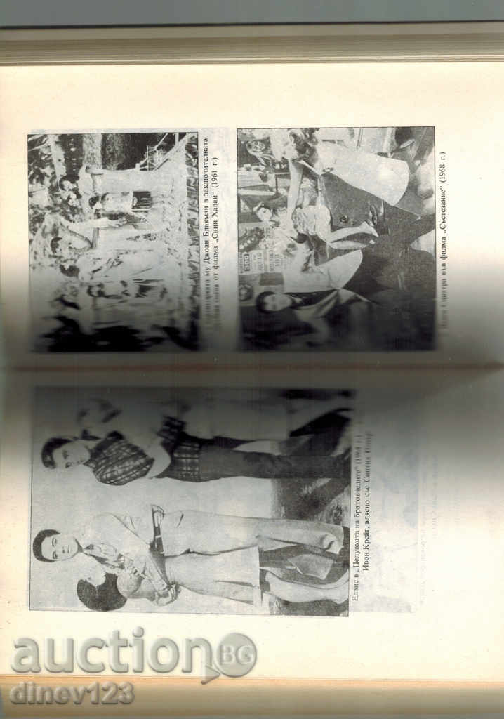 ELVIS PRESLES - C. TILGNER - 6 ELVIS PRESLES - C. TILGNER - 6