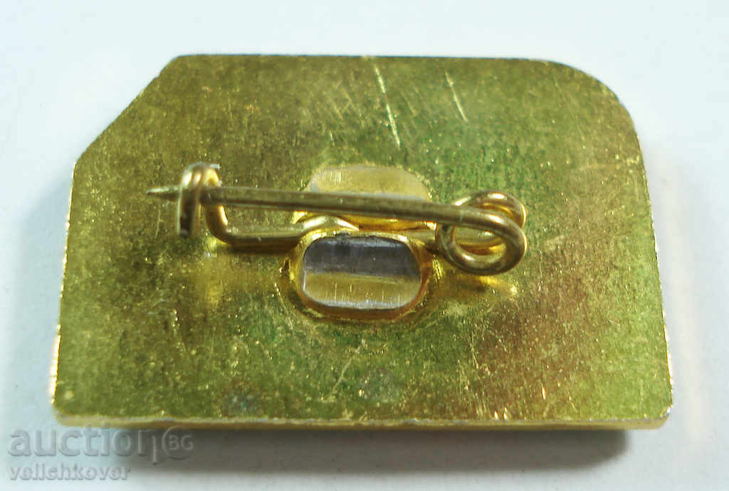 12722 Bulgaria army football tournament Drujba 85г. with price 3.00 BGN | € 1.53