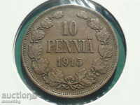 Русия (за Финландия) 1915г. - 10 пенниа