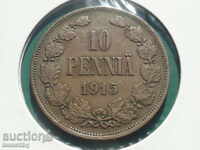 Rusia (pentru Finlanda) 1915 - 10 penniä
