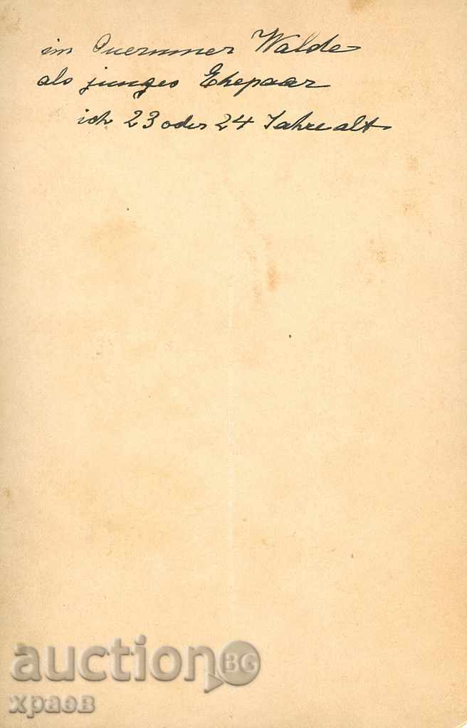 OLD PHOTO - CARDBOARD - 1098 with price 29.99 BGN | € 15.33 OLD PHOTO - CARDBOARD - 1098 with price 29.99 BGN | € 15.33