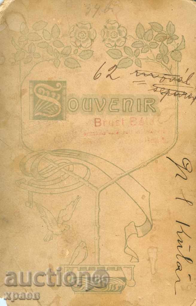 OLD PHOTO - CARDBOARD - 1099 with price 24.99 BGN | € 12.78 OLD PHOTO - CARDBOARD - 1099 with price 24.99 BGN | € 12.78