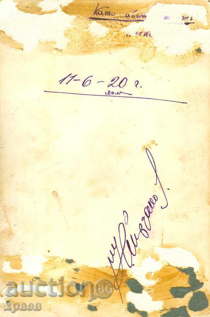 OLD PHOTO - CARDBOARD - 1247 with price 19.99 BGN | € 10.22 OLD PHOTO - CARDBOARD - 1247 with price 19.99 BGN | € 10.22