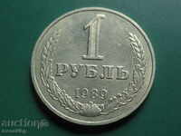 Rusia (URSS), 1989. - 1 Rubla