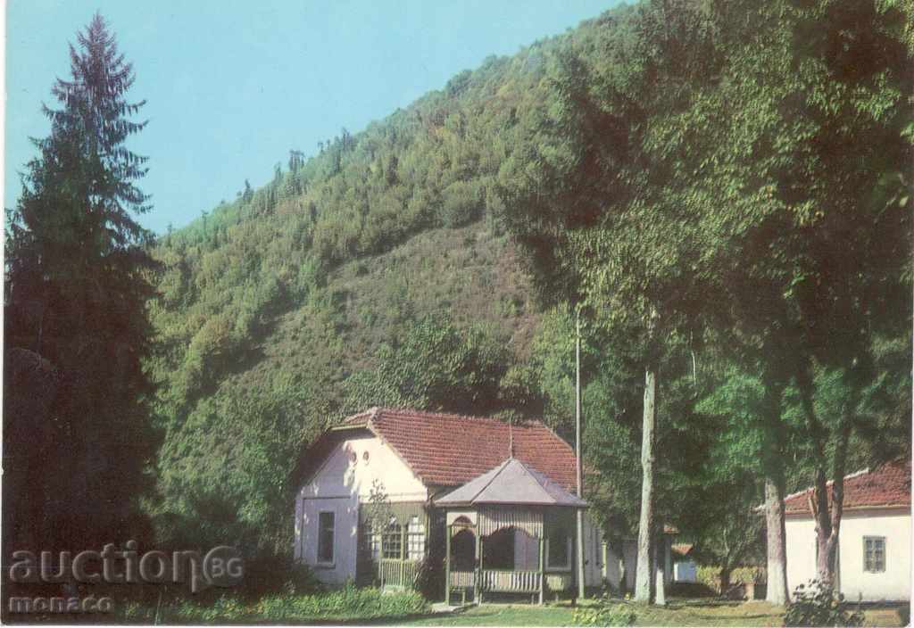 Old carte poștală - Ribaritsa, vedere de stațiunea