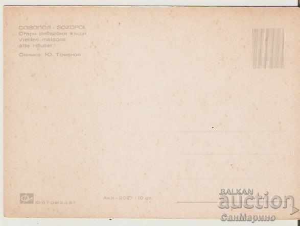 Card Bulgaria Sozopol Old houses 1 ** with price 0.90 BGN | € 0.46 Card Bulgaria Sozopol Old houses 1 ** with price 0.90 BGN | € 0.46