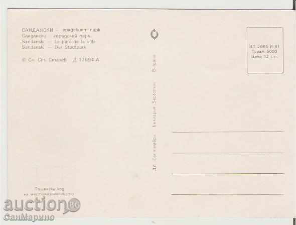 Map Bulgaria Sandanski City Park * with price 0.70 BGN | € 0.36 Map Bulgaria Sandanski City Park * with price 0.70 BGN | € 0.36