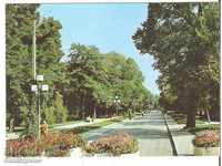 Καρτ ποστάλ Βουλγαρία Σαντάνσκι City Park *