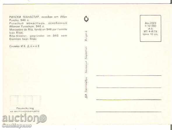 Map Bulgaria Rila Monastery 41 * with price 0.70 BGN | € 0.36 Map Bulgaria Rila Monastery 41 * with price 0.70 BGN | € 0.36