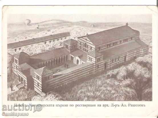 Bulgaria Pliska biserica mănăstirii carte *
