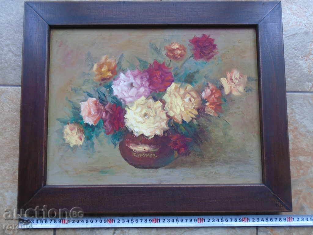 Delivery of PETER URUMOV (1895 - 1978) - Still life with flowers Delivery of PETER URUMOV (1895 - 1978) - Still life with flowers