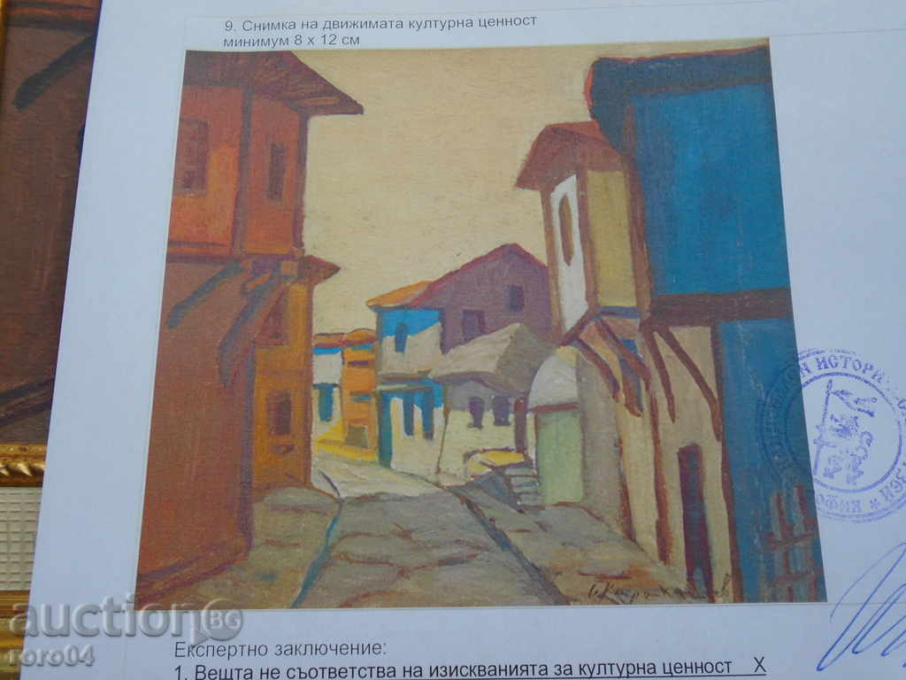 GEORGI KARAKASHEV (1899 - 1970) "CASE RELIGIOASE" - 5