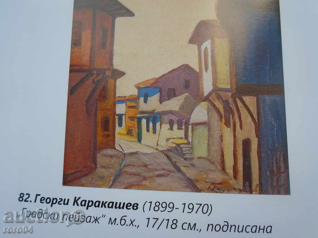 GEORGI KARAKASHEV (1899 - 1970) "CASE RELIGIOASE" - 7