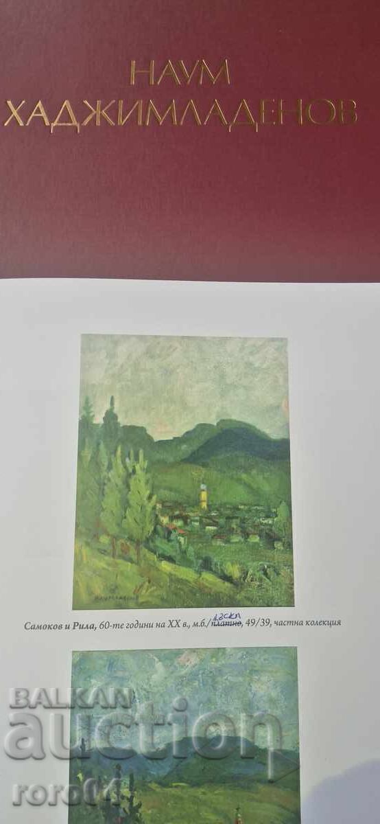 NAUM HADJIMLADENOV (1894 - 1985) SAMOKOV WITH RILA - 7