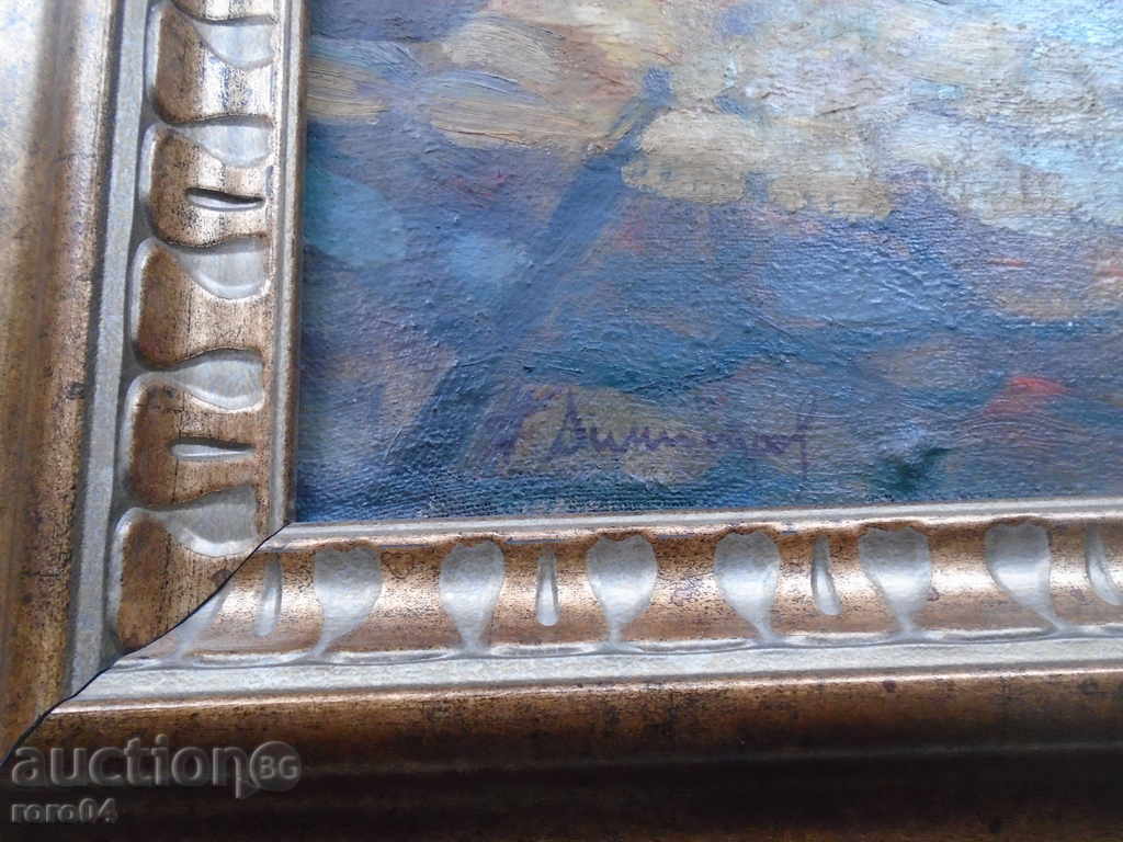 Delivery of NIKOLA DIMITROV (1894 - 1989) "THE LAND OF TRYAVNA" Delivery of NIKOLA DIMITROV (1894 - 1989) "THE LAND OF TRYAVNA"