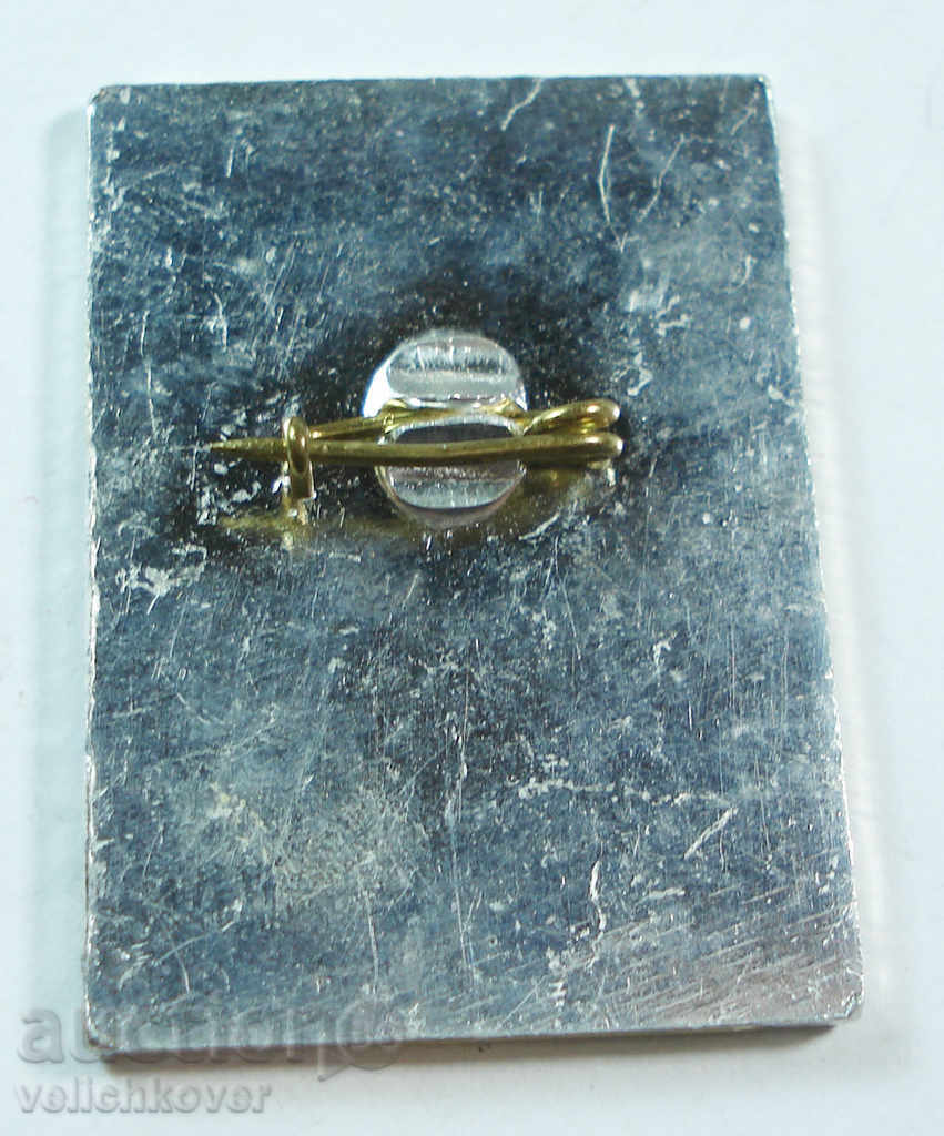 12751 Bulgaria sign BSBF Rousse soccer with price 3.00 BGN | € 1.53 12751 Bulgaria sign BSBF Rousse soccer with price 3.00 BGN | € 1.53