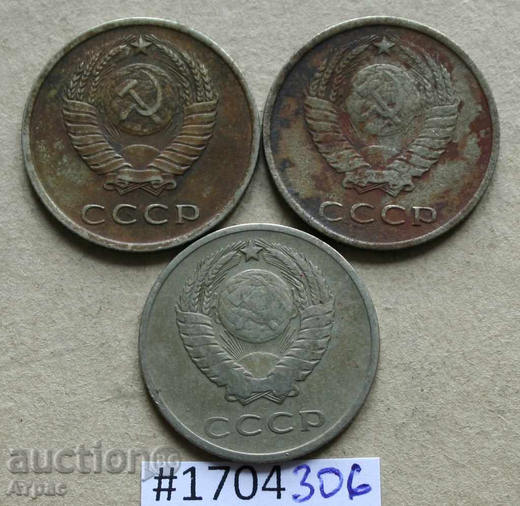 20 καπίκια 1961 ΕΣΣΔ με τιμή € 0.46 | 0.90 BGN