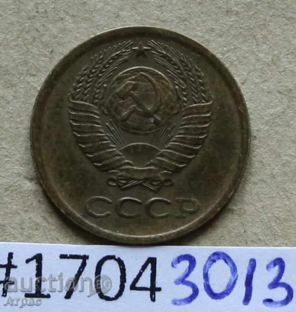 1 kopeck 1976 ΕΣΣΔ με τιμή € 0.26 | 0.51 BGN 1 kopeck 1976 ΕΣΣΔ με τιμή € 0.26 | 0.51 BGN