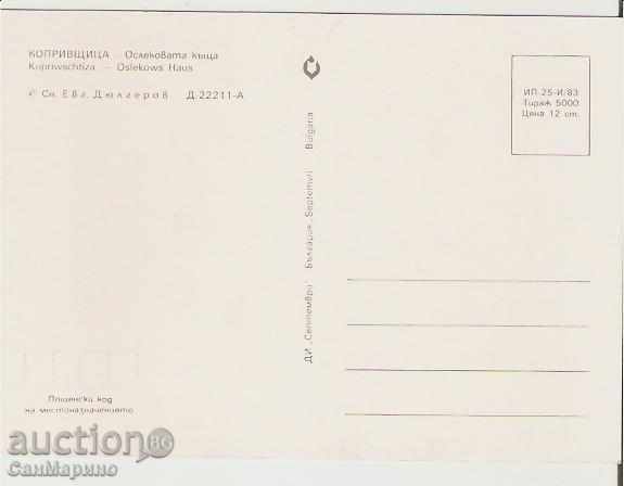 Postcard Bulgaria Koprivshtitsa Oslekova House 5 * with price 0.70 BGN | € 0.36 Postcard Bulgaria Koprivshtitsa Oslekova House 5 * with price 0.70 BGN | € 0.36