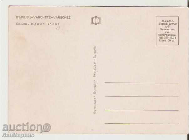 Map Bulgaria Resort Varshets View 4 * with price 0.70 BGN | € 0.36