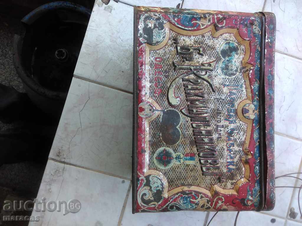 Veche cutie metalică rusească pentru halva și bomboane cu preț € 45.51 | 89.01 BGN