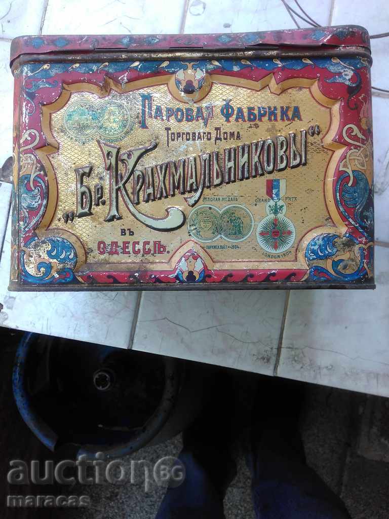 Стара руска мет.кутия за халва и бомбони