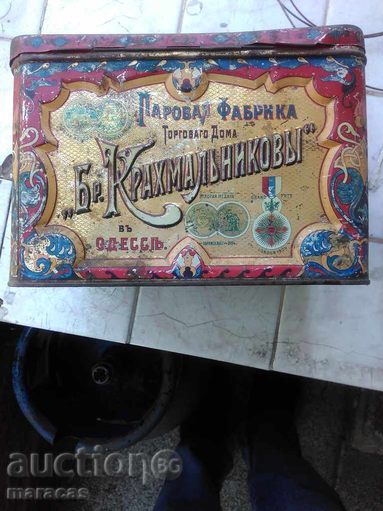 Old Russian metal box for halva and bonbons