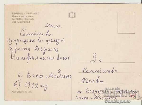 Картичка България Курорт Вършец Минералната баня 3* с цена 0.80 лв. | € 0.41 Картичка България Курорт Вършец Минералната баня 3* с цена 0.80 лв. | € 0.41