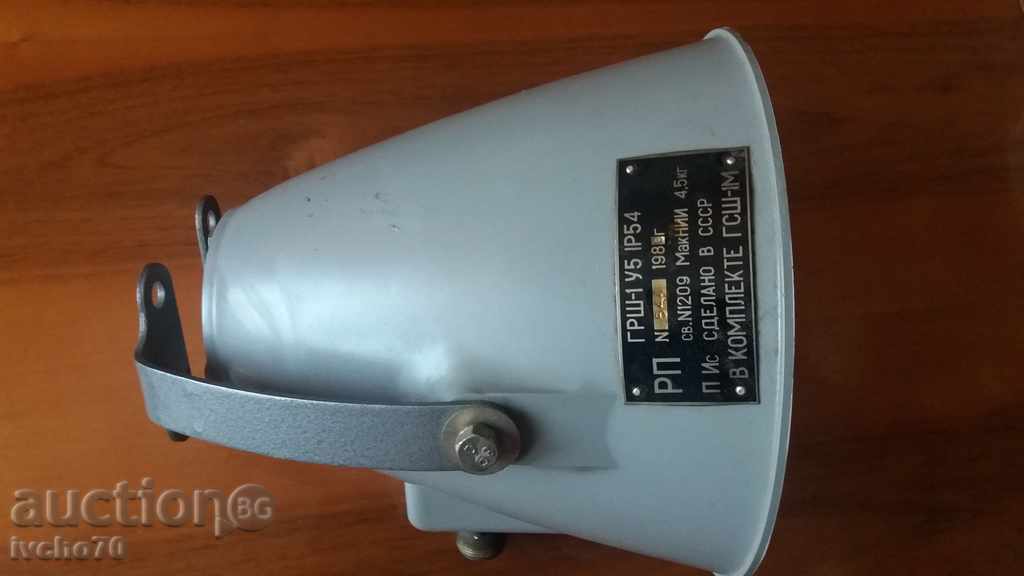 Old Russian Docking Speaker 2 with price 40.00 BGN | € 20.45