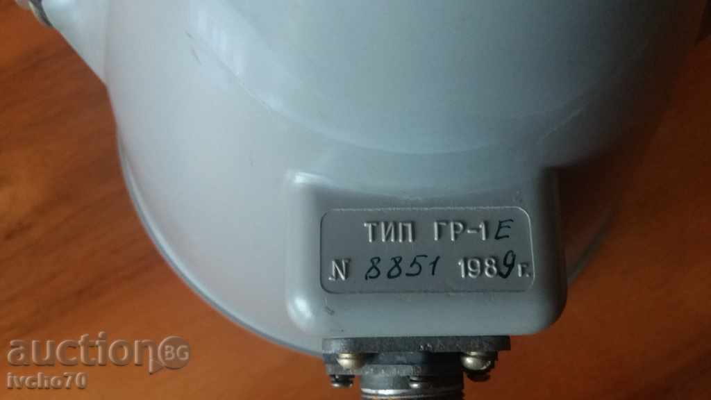 Old Russian Docking Speaker 2 - 7