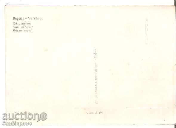 Map Bulgaria Resort Varshets General view 2 * with price 0.50 BGN | € 0.26 Map Bulgaria Resort Varshets General view 2 * with price 0.50 BGN | € 0.26