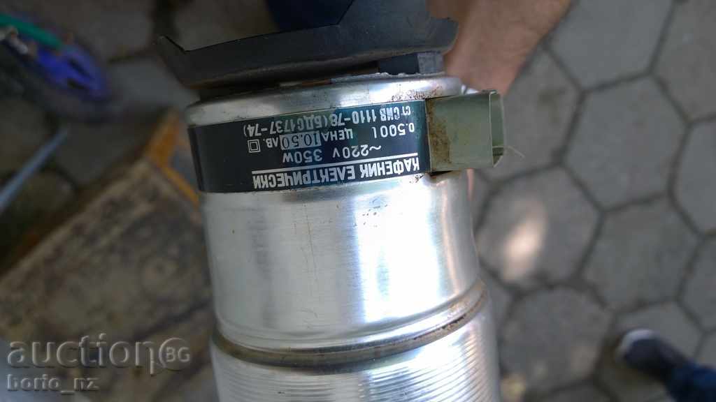 Delivery of 8001. EL CAFE Delivery of 8001. EL CAFE