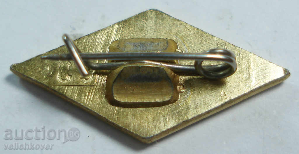 12843 USSR sign football club Spartak Moscow with price 2.00 BGN | € 1.02 12843 USSR sign football club Spartak Moscow with price 2.00 BGN | € 1.02