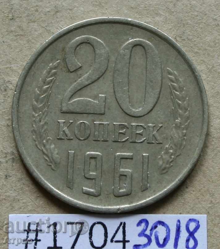 20 copeici 1961 URSS