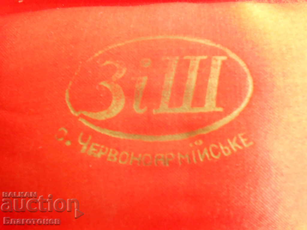 Γερμανικά και ρωσικά κοσμήματα με τιμή 10.00 BGN | € 5.11 Γερμανικά και ρωσικά κοσμήματα με τιμή 10.00 BGN | € 5.11