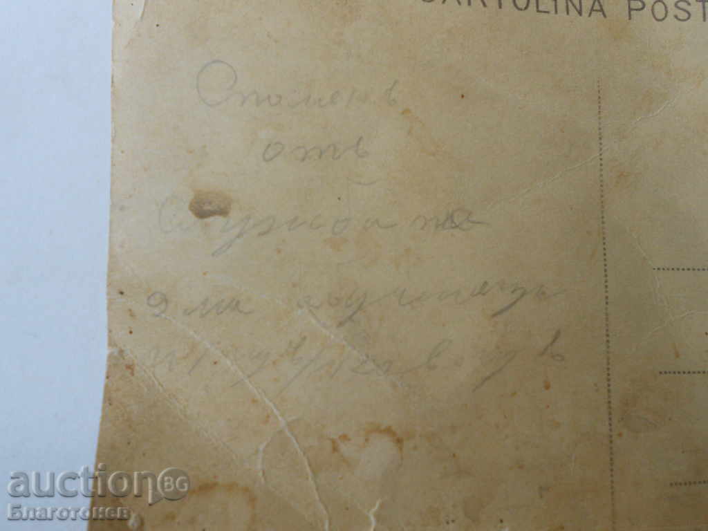 Delivery of Old photo cards