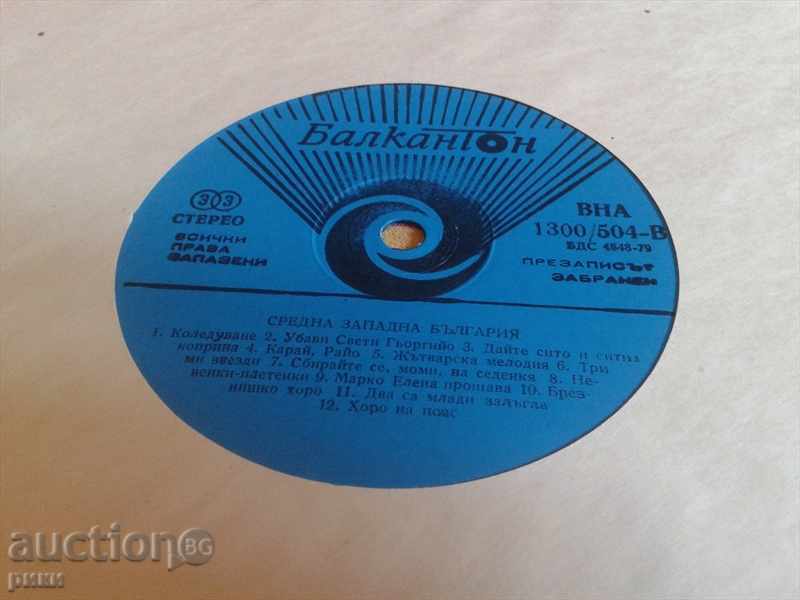 BHA 1300 504 Bulgarian Music Folklore with price 12.00 BGN | € 6.14 BHA 1300 504 Bulgarian Music Folklore with price 12.00 BGN | € 6.14