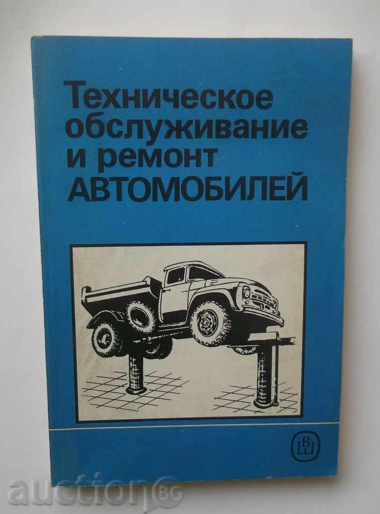 Tehnicheskoe obsluzhivanie και επισκευή avtomobiley 1988
